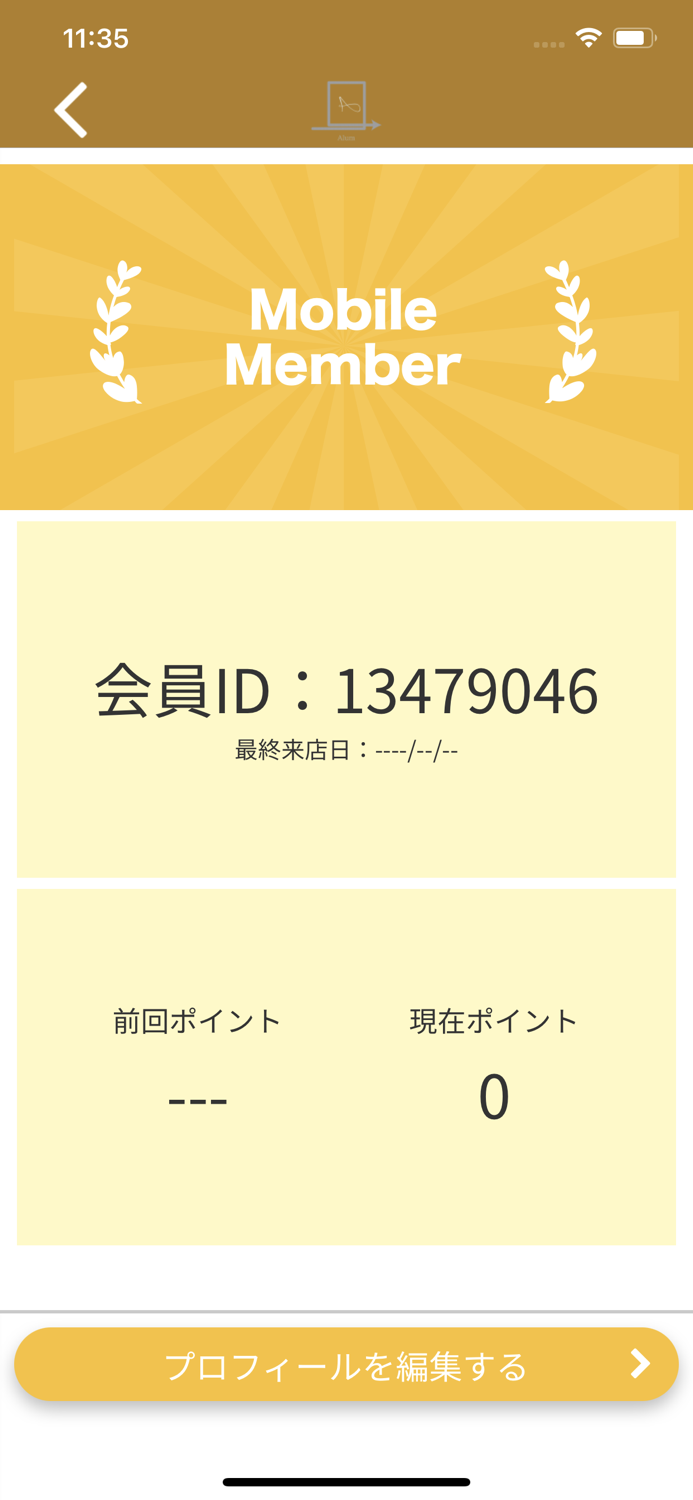 【Alum】Hair salon