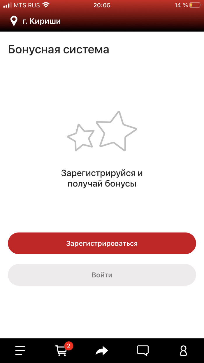 Суши Кириши