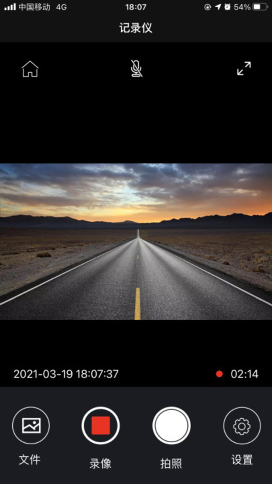 #1. 行车路影 (iOS) 由: long biao lei