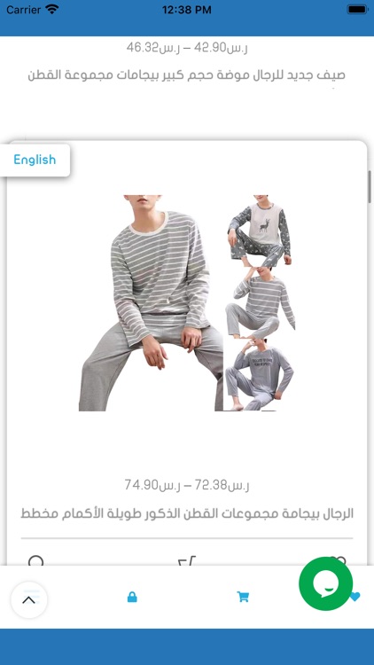 محيط المنتجات screenshot-4