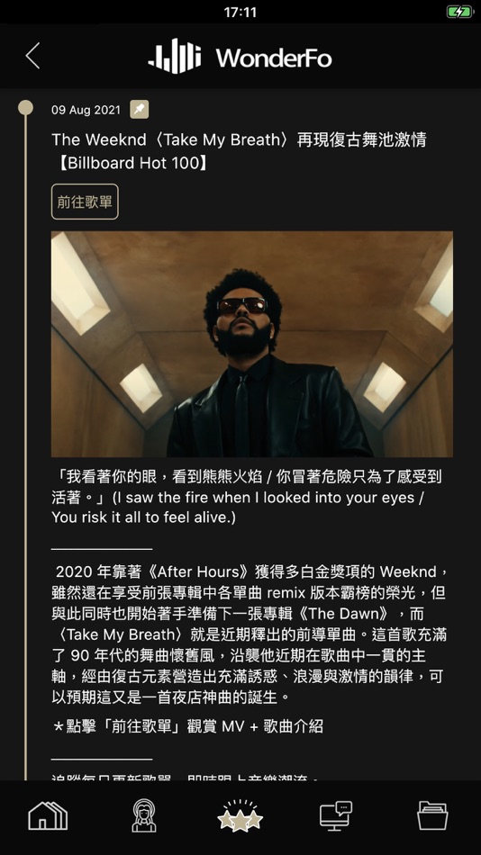 #4. WonderFo (iOS) Podle: O Sparks AMG (Taiwan) Co. Ltd.