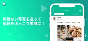 趣味友達と出会い・好きなモノと出会い - ロケチャ！ screenshot #6 for iPhone