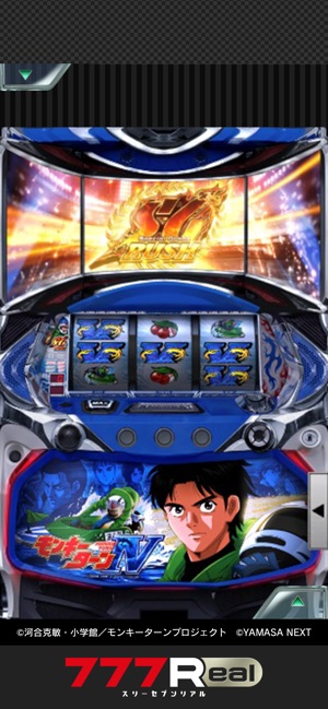 777Real]パチスロ モンキーターンⅣ on the App Store