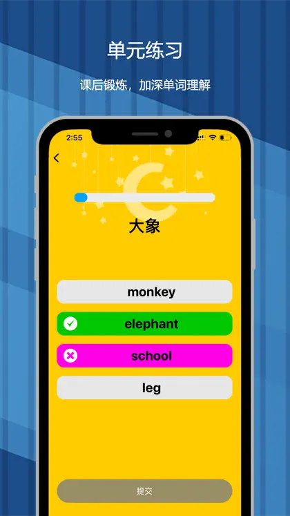 Captura 5 de 6 de 一年级上册-小学英语北京出版社点读高清版(2021)