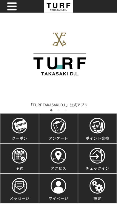 TURF Officialアプリ Screenshot