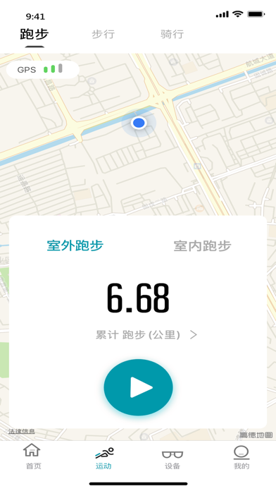智能C加E Screenshot