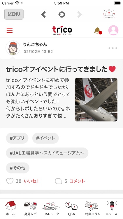 JALの旅コミュニティ　trico