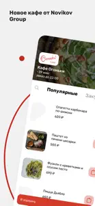 Огоньки screenshot #1 for iPhone