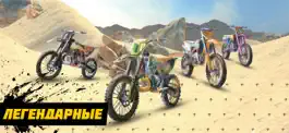 Game screenshot Dirt Bike Unchained hack