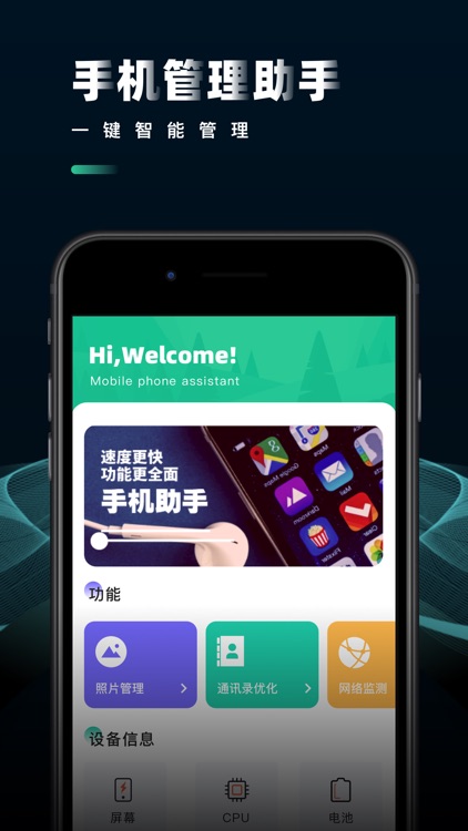 老王-全球网络极速助手
