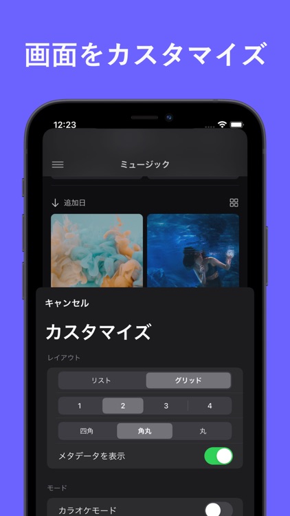 PlayerX（プレイヤーエックス） screenshot-3