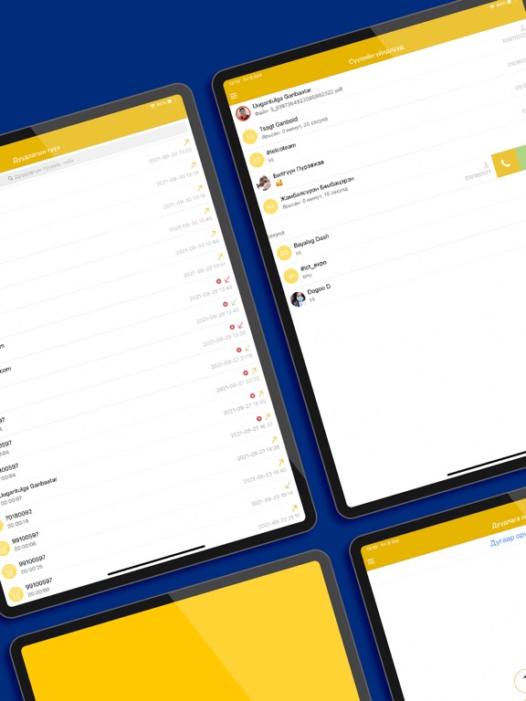 Screenshot #6 pour Telco Connect