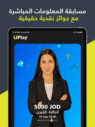 Snímek obrazovky 2 UPlay - interactive games iphone