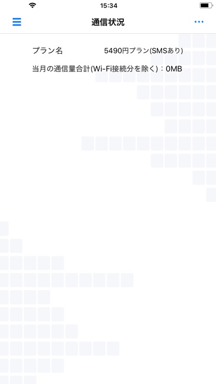 ワイヤレスゲート