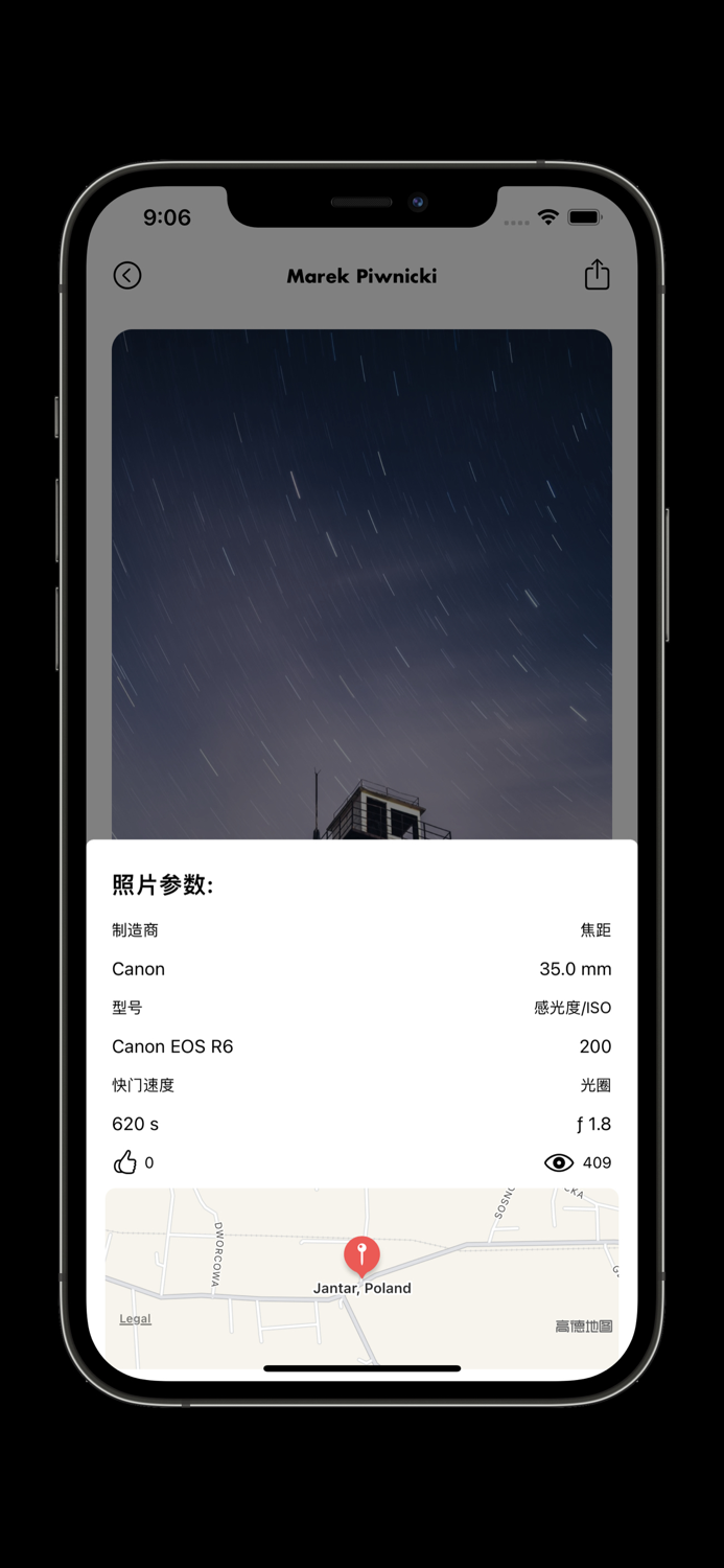 Sparks - Unsplash Wallpapers