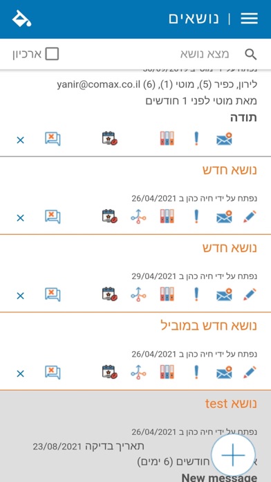 Screenshot #2 pour Bina IQ