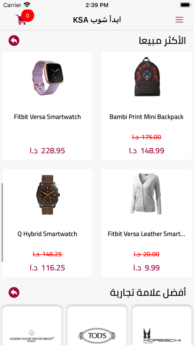 Ebda Shop KSA Screenshot 3 - AppWisp.com