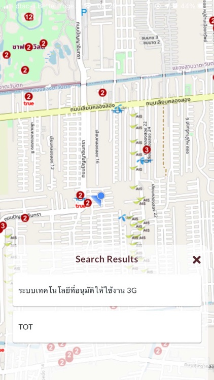 R-OPER MOBILE screenshot-5