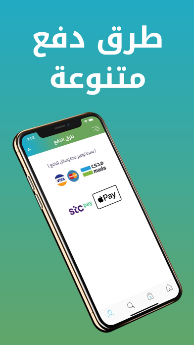 رؤى الطبيعة Screenshot