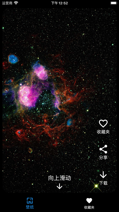 Wallpapers of Space 4K: Galaxy Screenshot