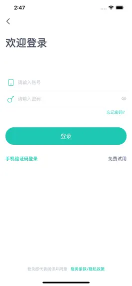 Game screenshot 塔课 mod apk