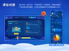 Game screenshot 新东方GlobalYou英语 hack