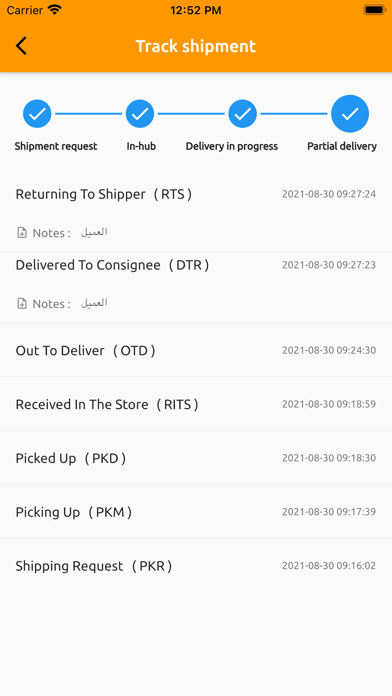 Anytime Business Screenshot