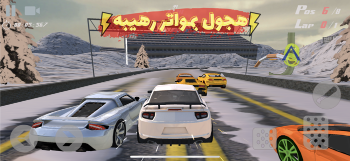 هجولة تايم يا طارة