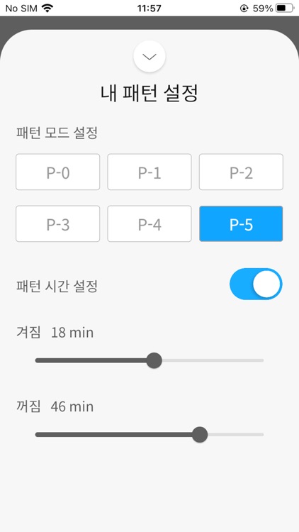 패턴난방 스마트 온도조절기 75dF