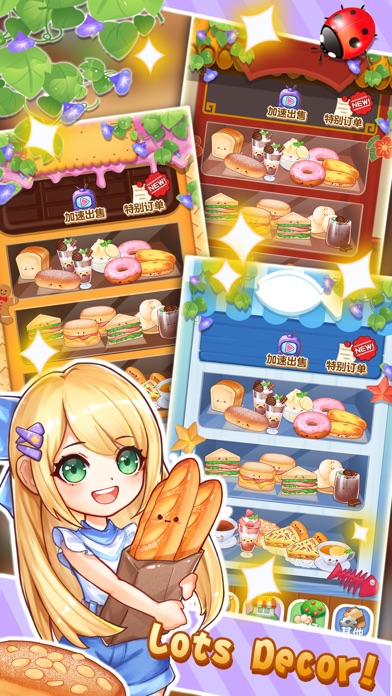 Tasty Dessert Town Screenshot