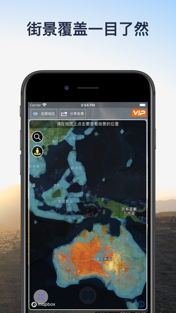 美丽世界地图 - 导航全球景点，体验异国风情