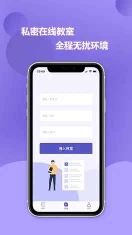 Game screenshot 申友网课丨留学雅思GMAT课程 mod apk