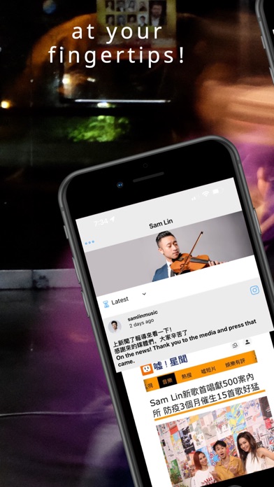 Screenshot #2 pour Sam Lin