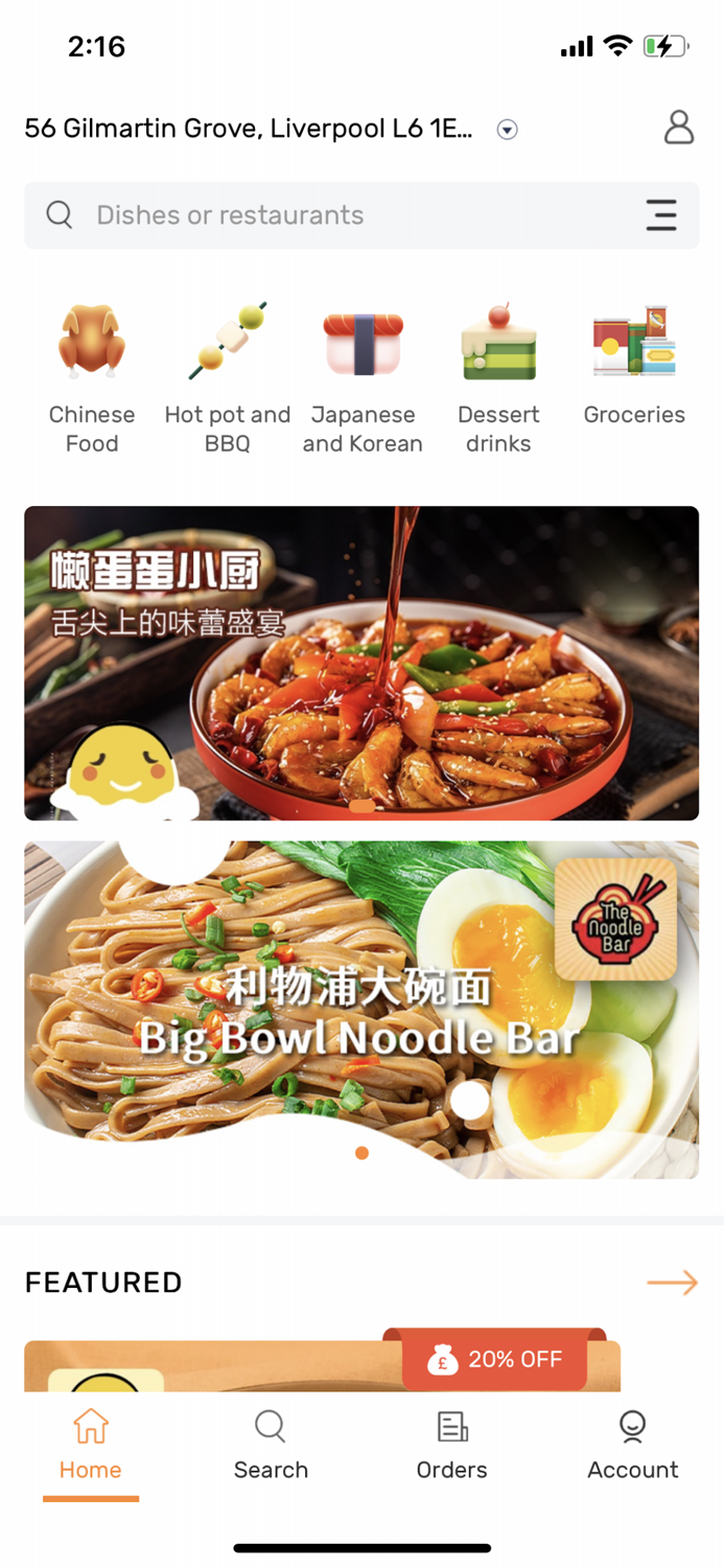 Tiger Eats  Food Delivery