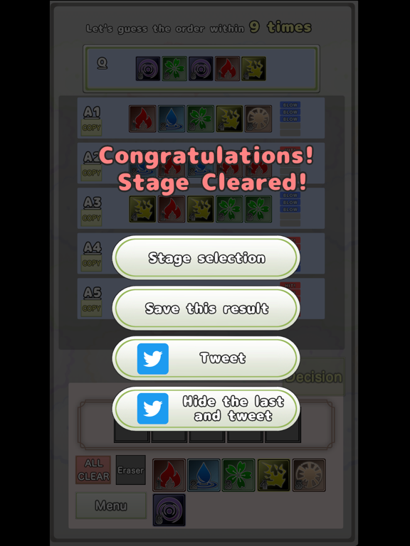 Screenshot #5 pour Hit and Blow -Color Guessing-