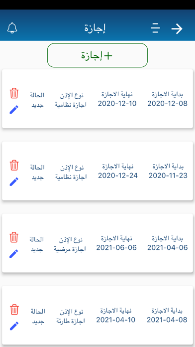 Dwam Screenshot