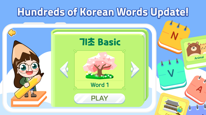 Korean Study Step I