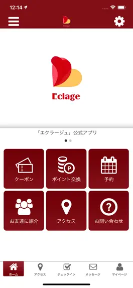Game screenshot Eclage　～エクラージュ～ mod apk