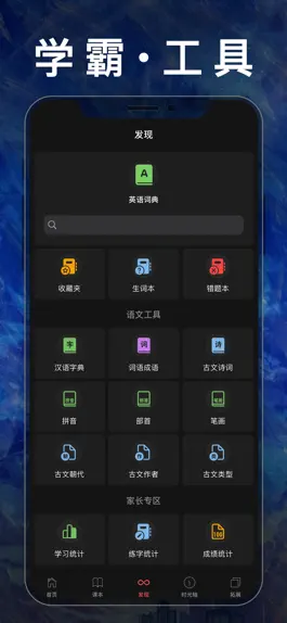 Game screenshot 五年级数学上册-人教版小学数学课本同步学习App hack