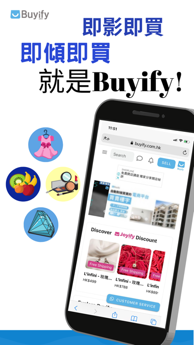 Buyify Screenshot