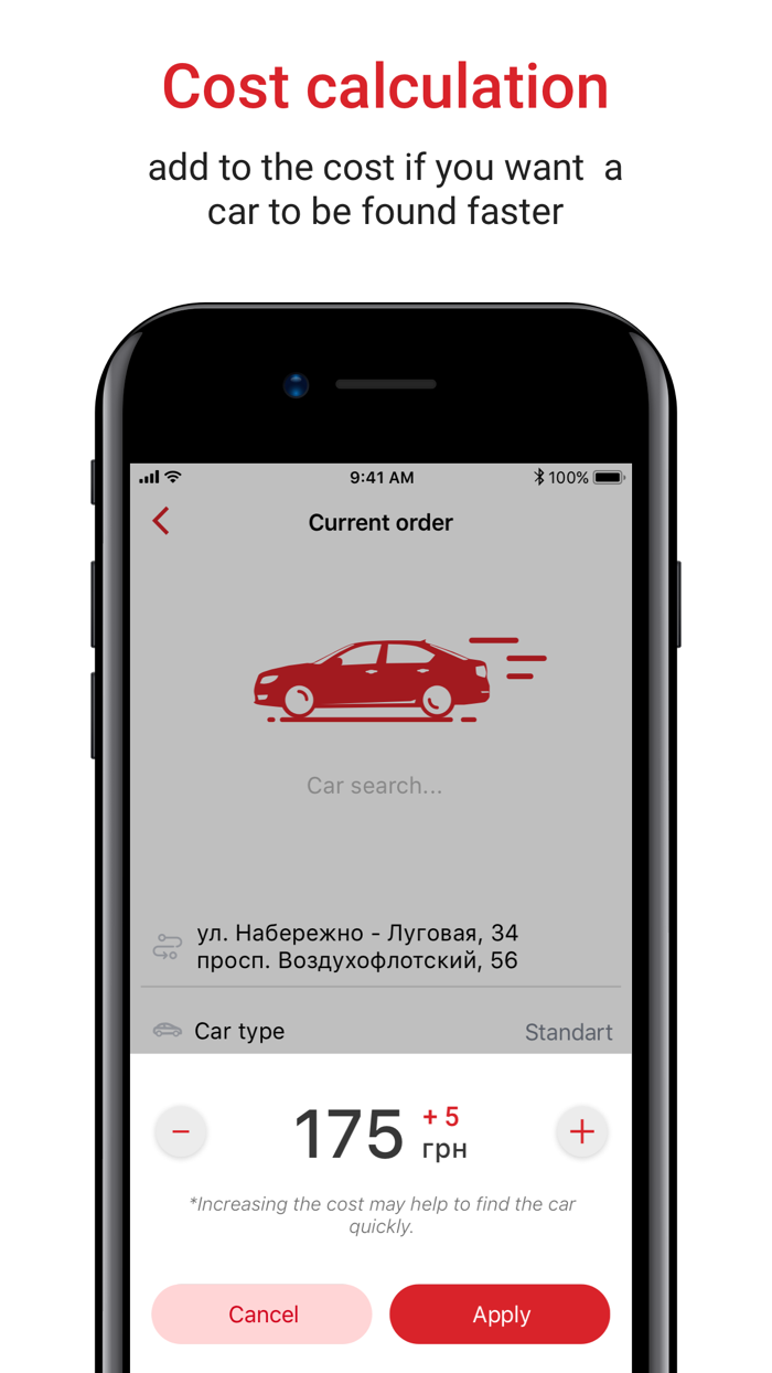 Таксі Everest Київ