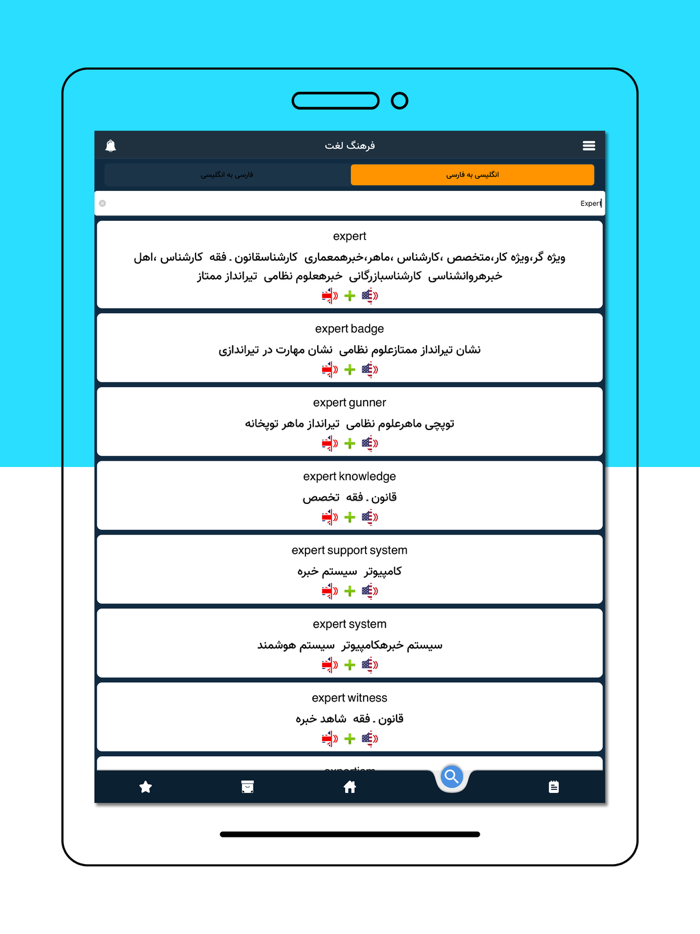 آموزش زبان انگلیسی Music