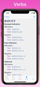 Japanese Translator + screenshot #6 for iPhone