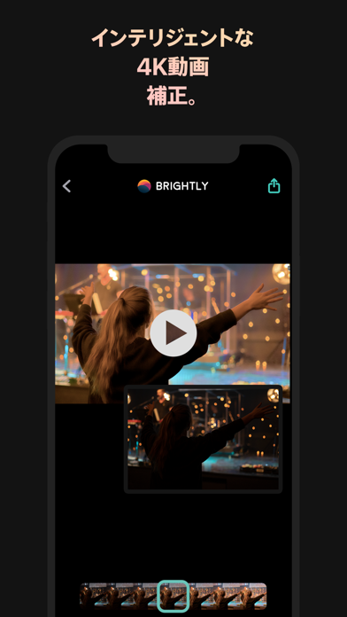 Brightly - 暗い写真を修正のおすすめ画像5