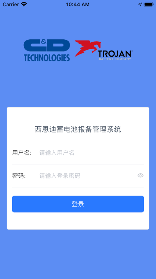#1. 报备系统手机端 (iOS) 由: Qingdao Anrui Information Technology Co., Ltd.