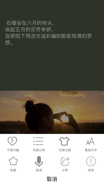 短知-句子文案名人名言语录素材，好词好句摘抄摘录