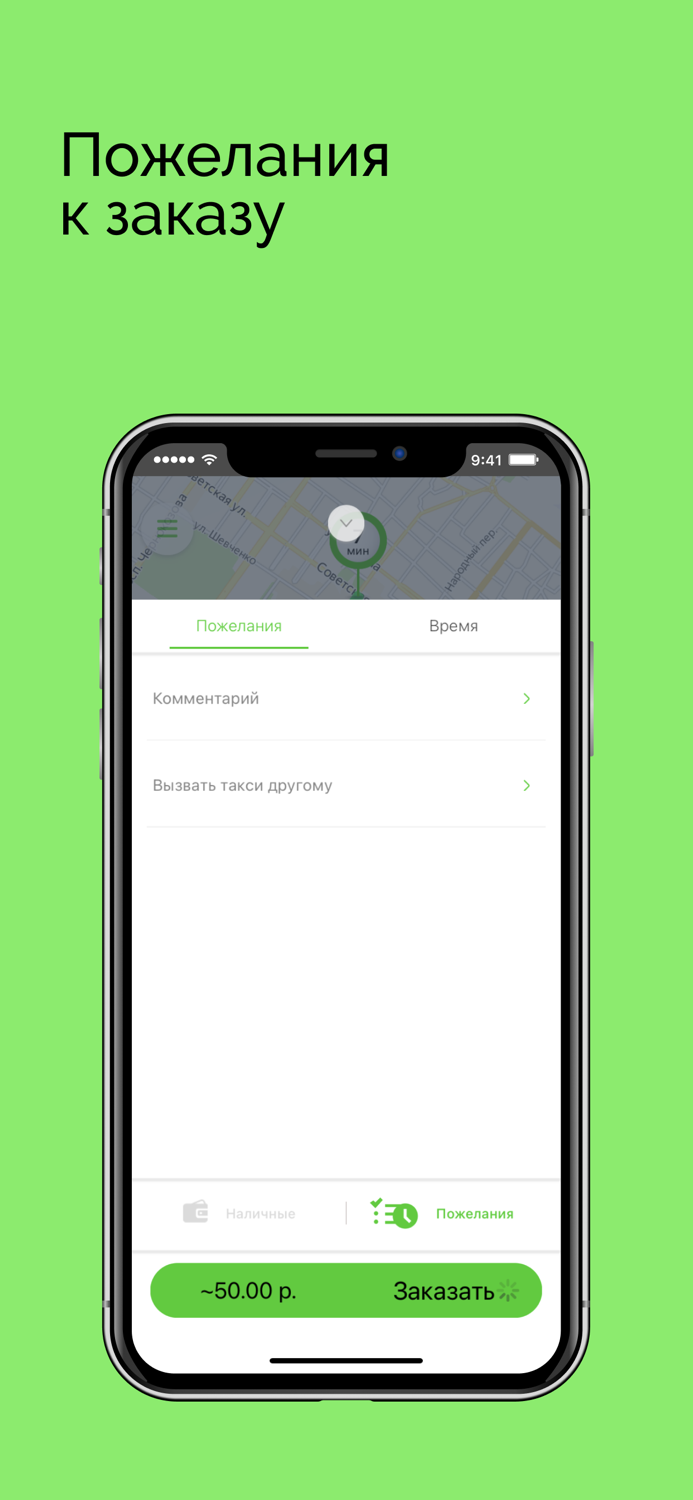 Такси Экспресс - Express