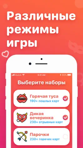 Game screenshot Правда или Действие 18+ и 21+ apk