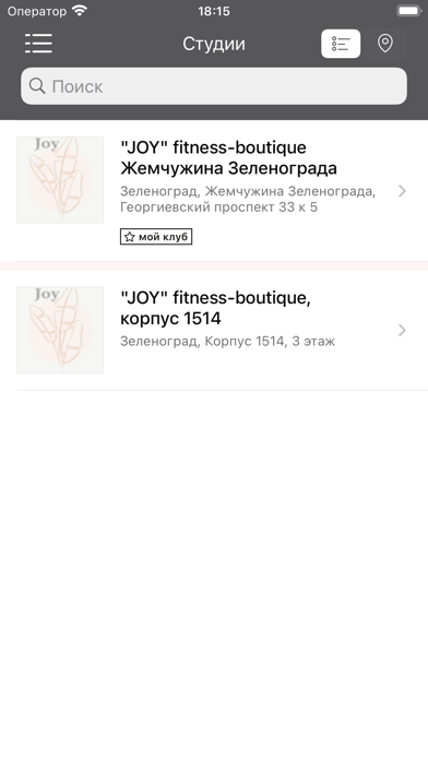 JOY fitness-boutique Screenshot