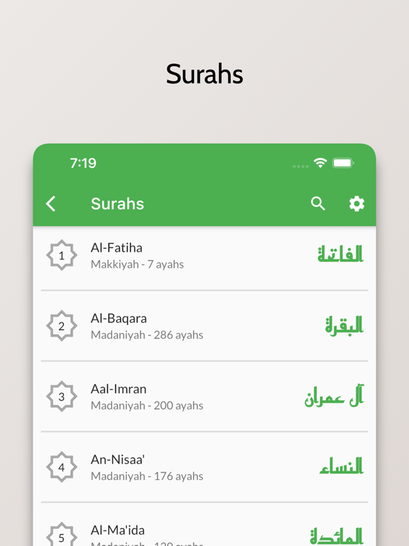 Screenshot #6 pour Al-Qur'an